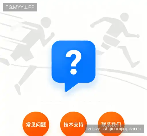 问题解答窗